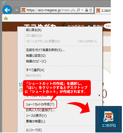 ブックマーク すら ら ブラウザーを便利にするブックマークレットの使い方と作り方を解説